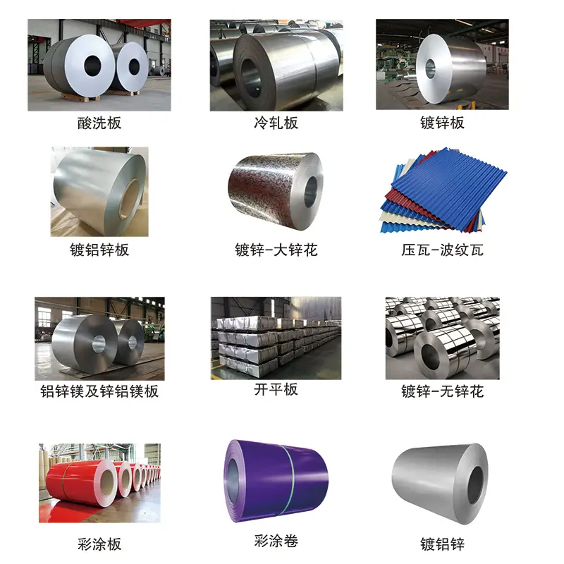Galvanized and color coated steel sheet